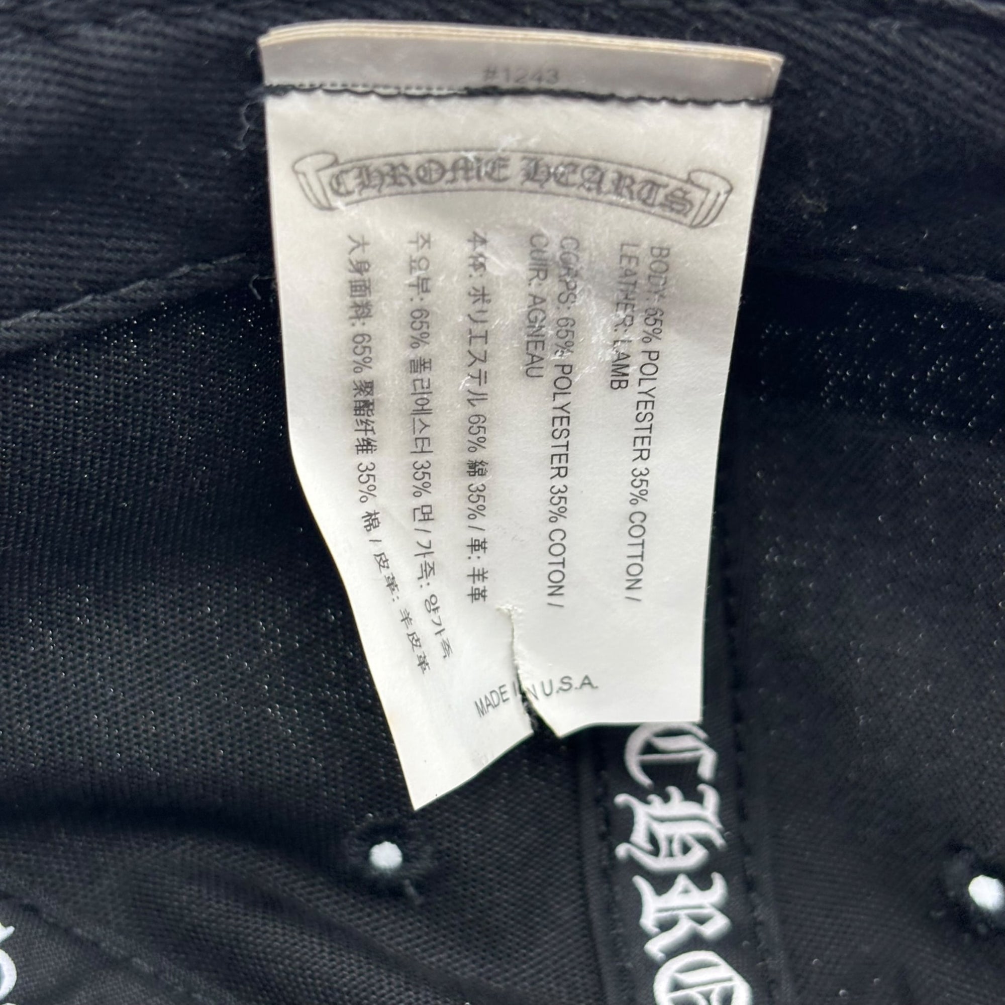 Chrome Hearts Cross Patch Hat Black Grey