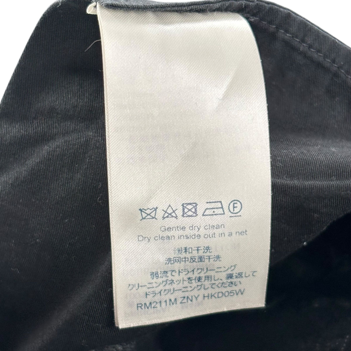 Louis Vuitton NBA Monogram Logo Denim Jeans Black