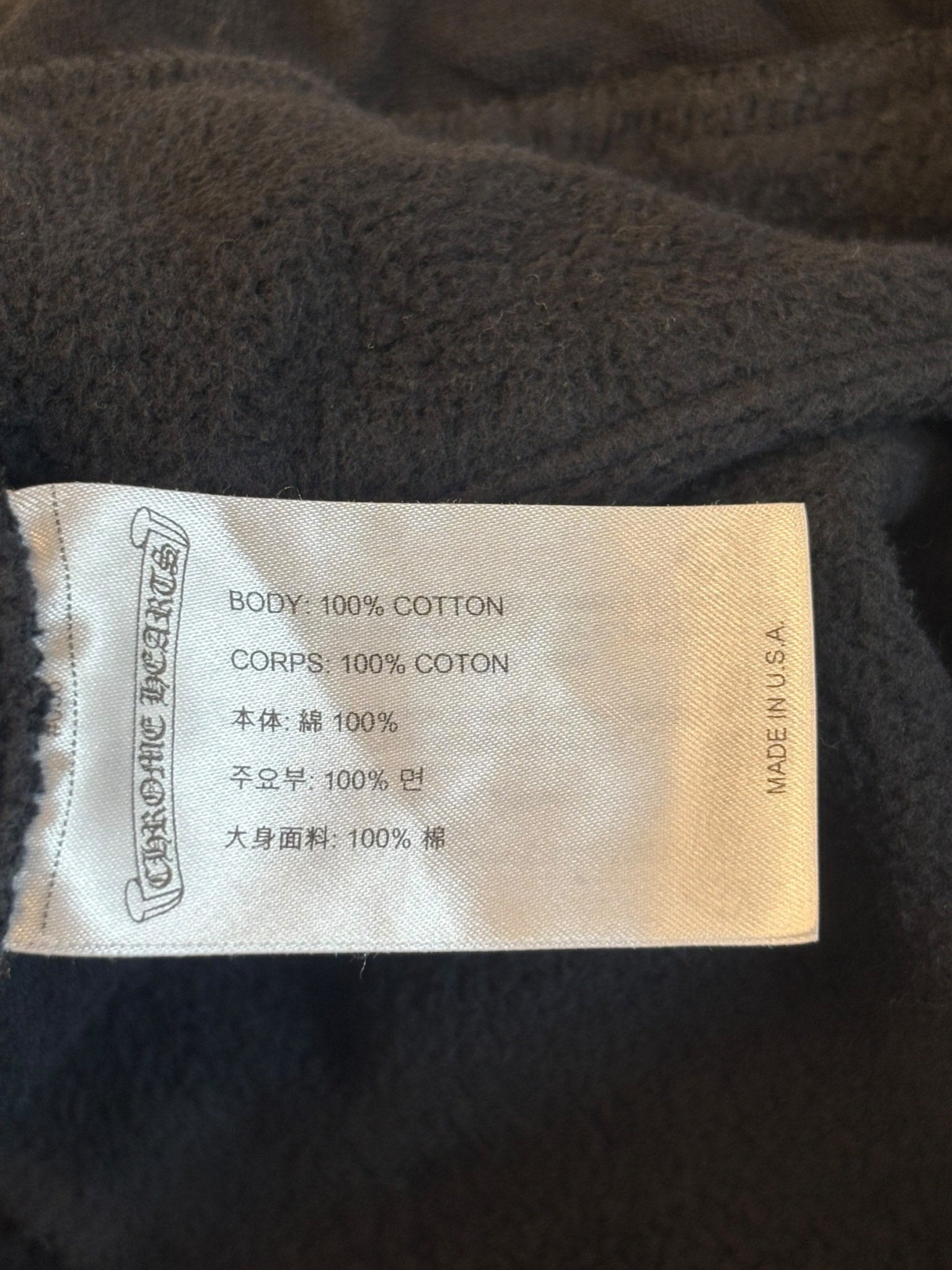 Chrome Hearts Scroll Logo Sweatpants Black