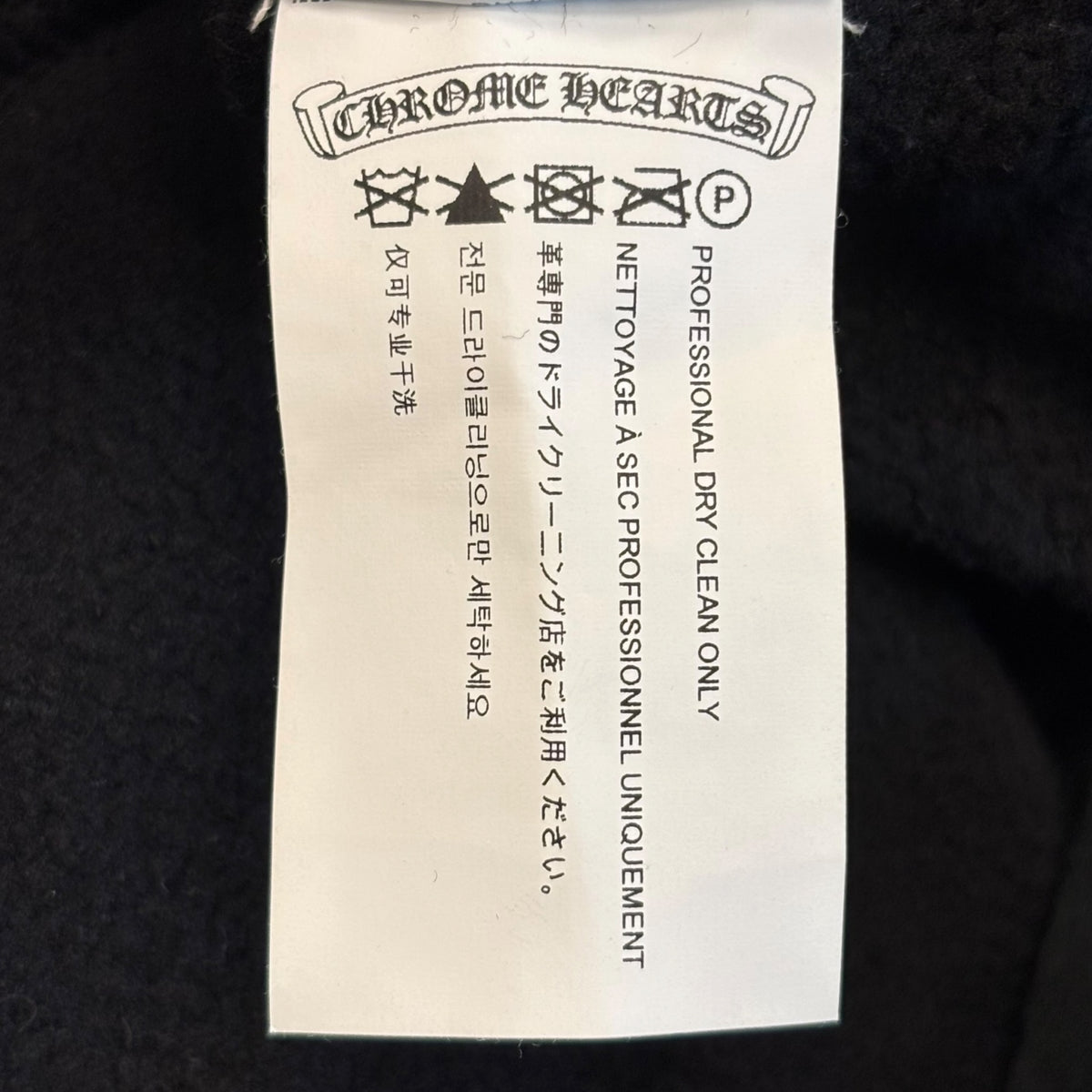 Chrome Hearts Triple Cross Shorts Black