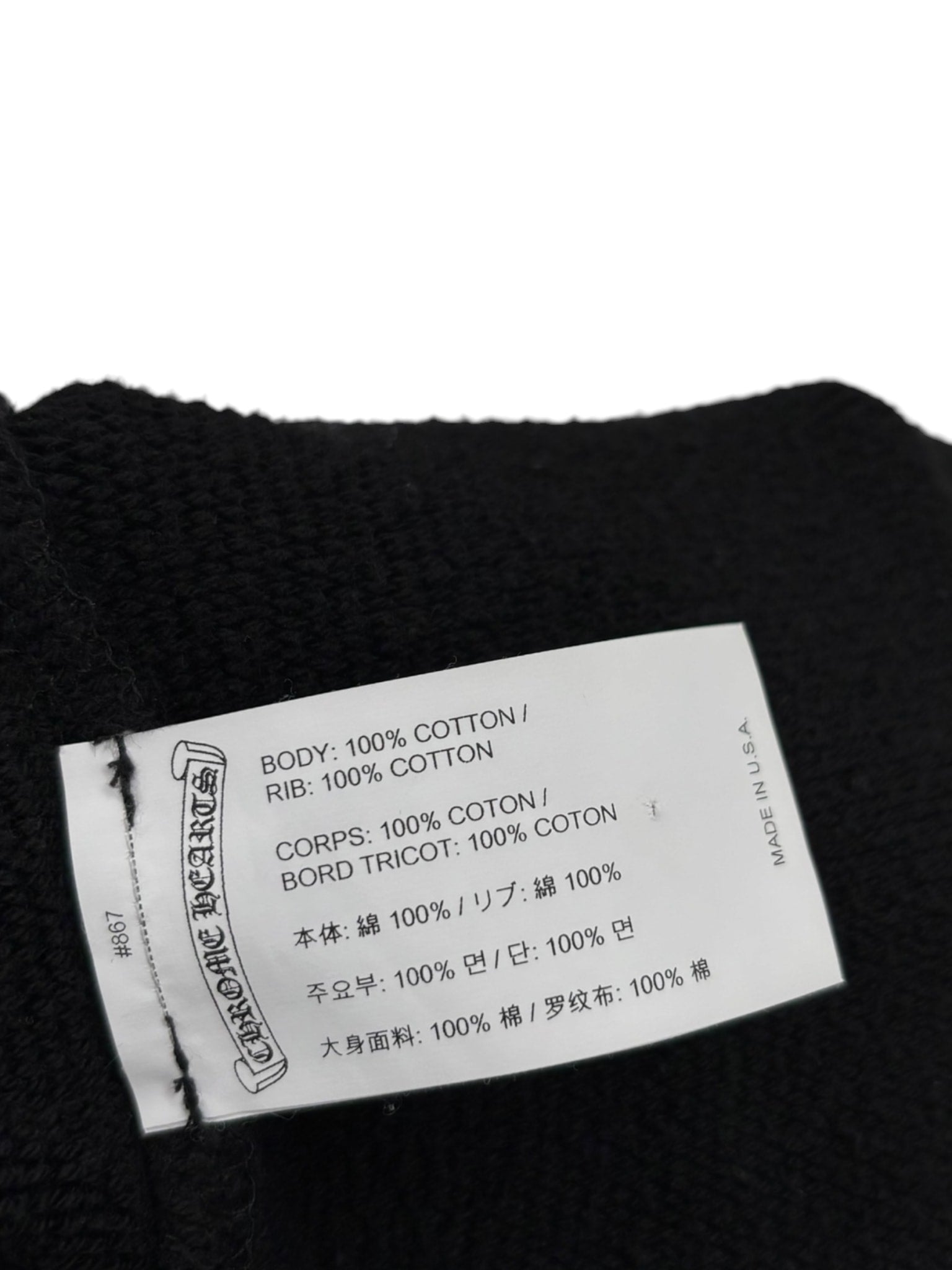 Chrome Hearts 711 CH Sweatshorts Black