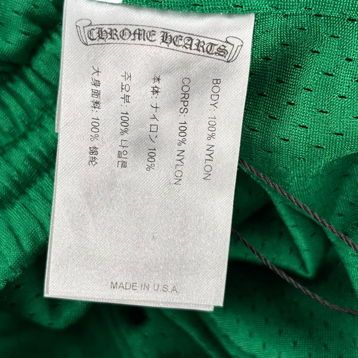 Chrome Hearts Floral Mesh Jersey Pants Green/Yellow