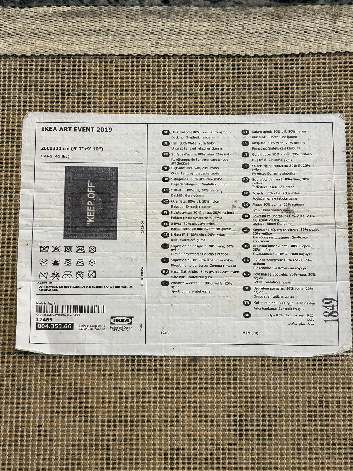 Virgil Abloh x IKEA "KEEP OFF" Rug 200x300 CM Grey/White