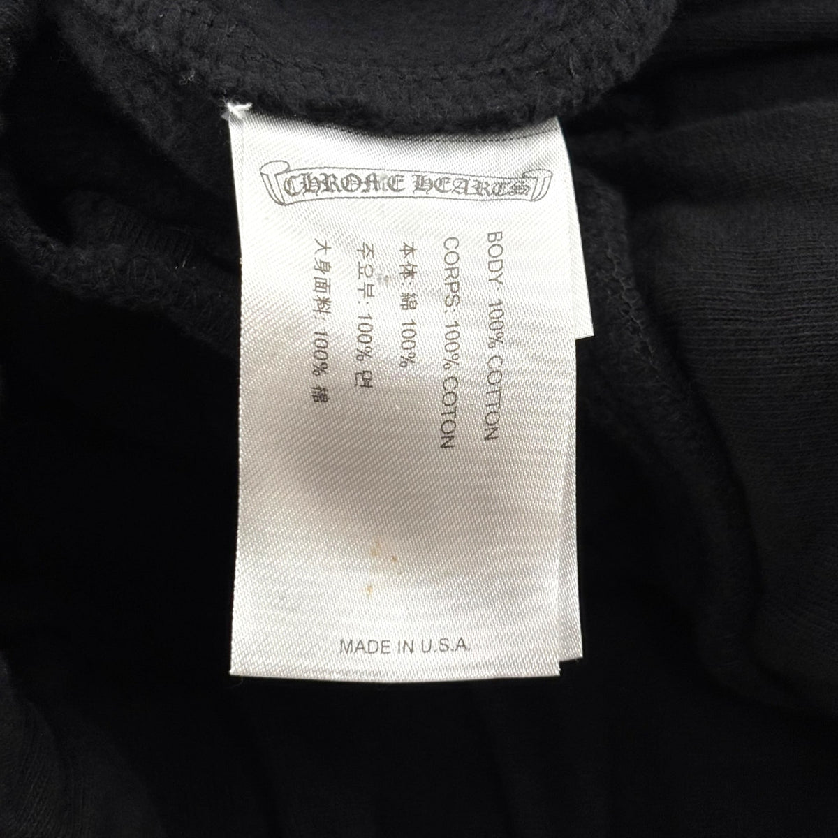 Chrome Hearts Horse Shoe Logo Sweatpants Black