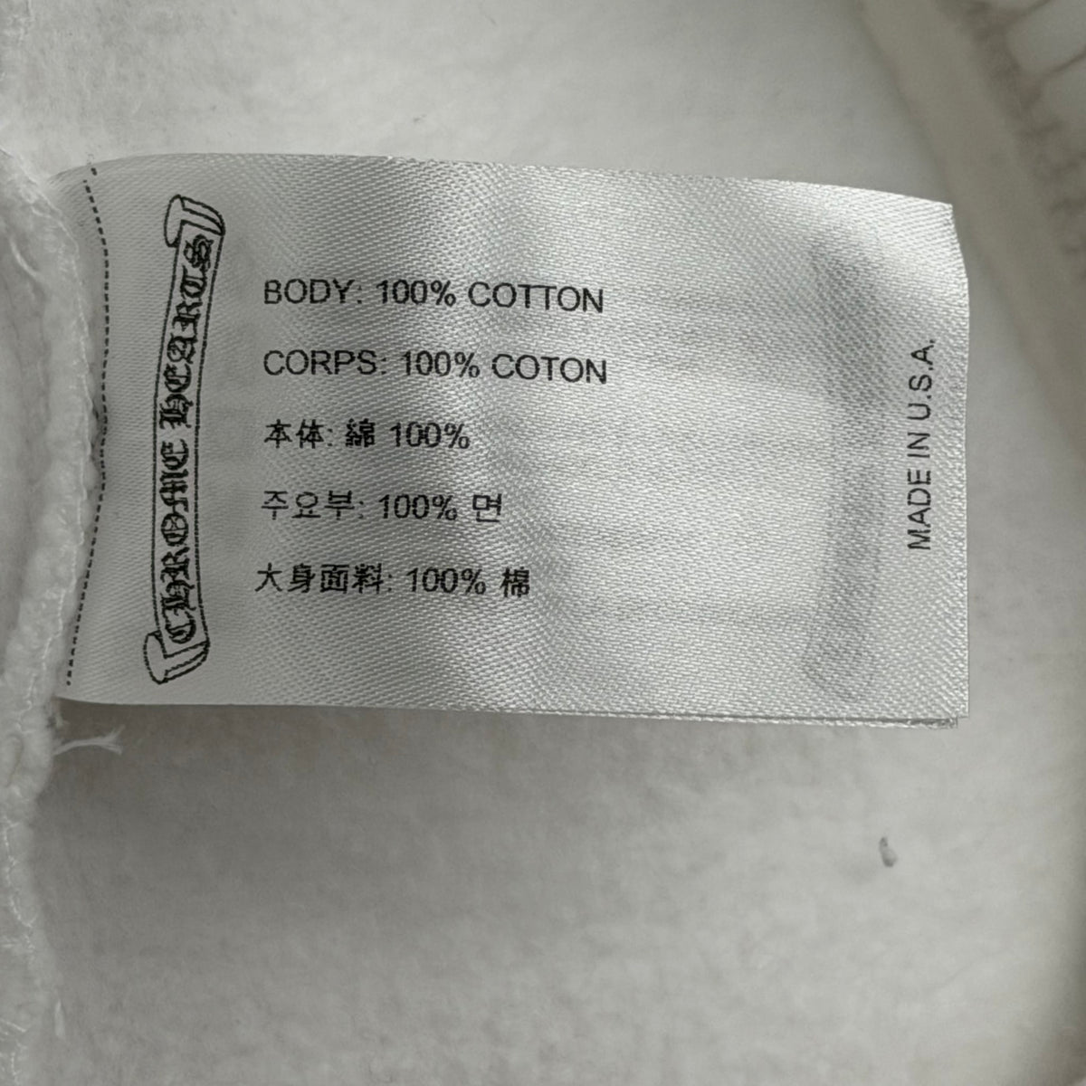 Chrome Hearts Horseshoe Script Sweatpants White Blue