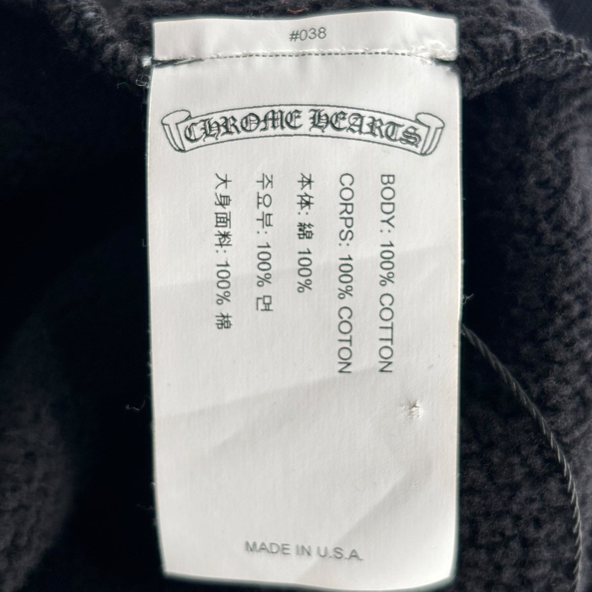 Chrome Hearts Embroidered Vertical Letters Hoodie Black