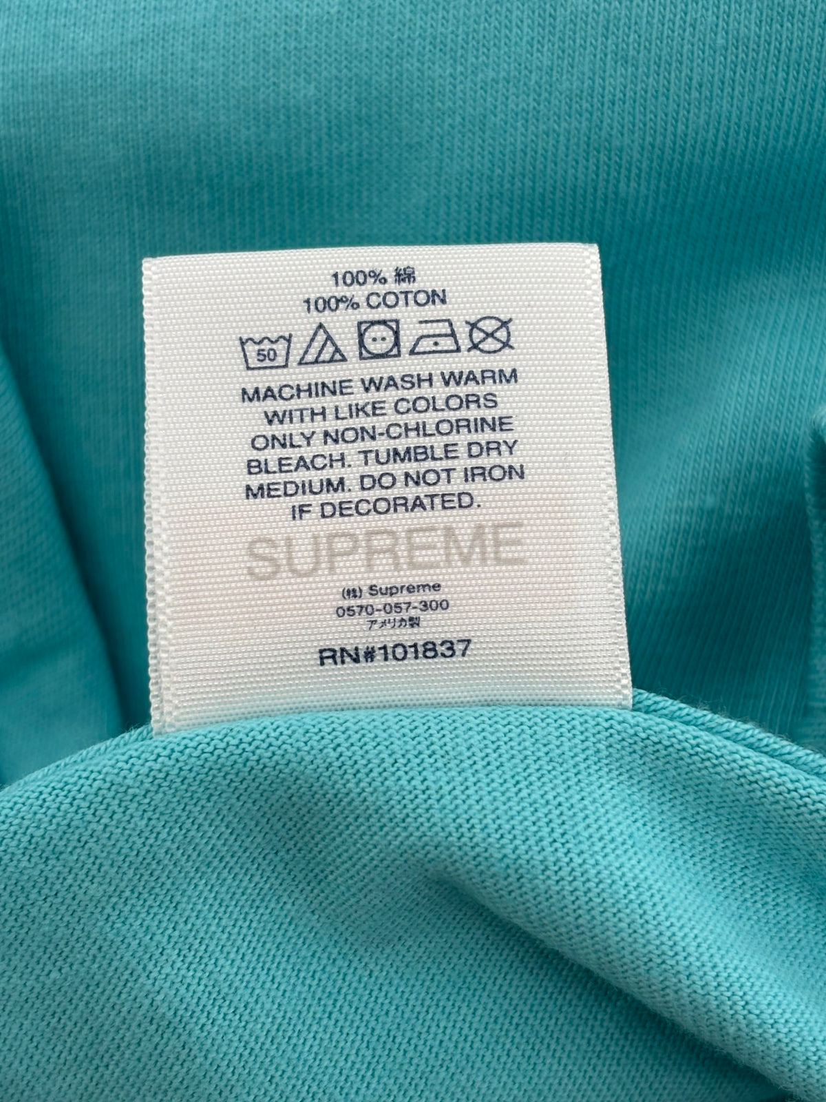 Supreme Dunk Tee Light Teal