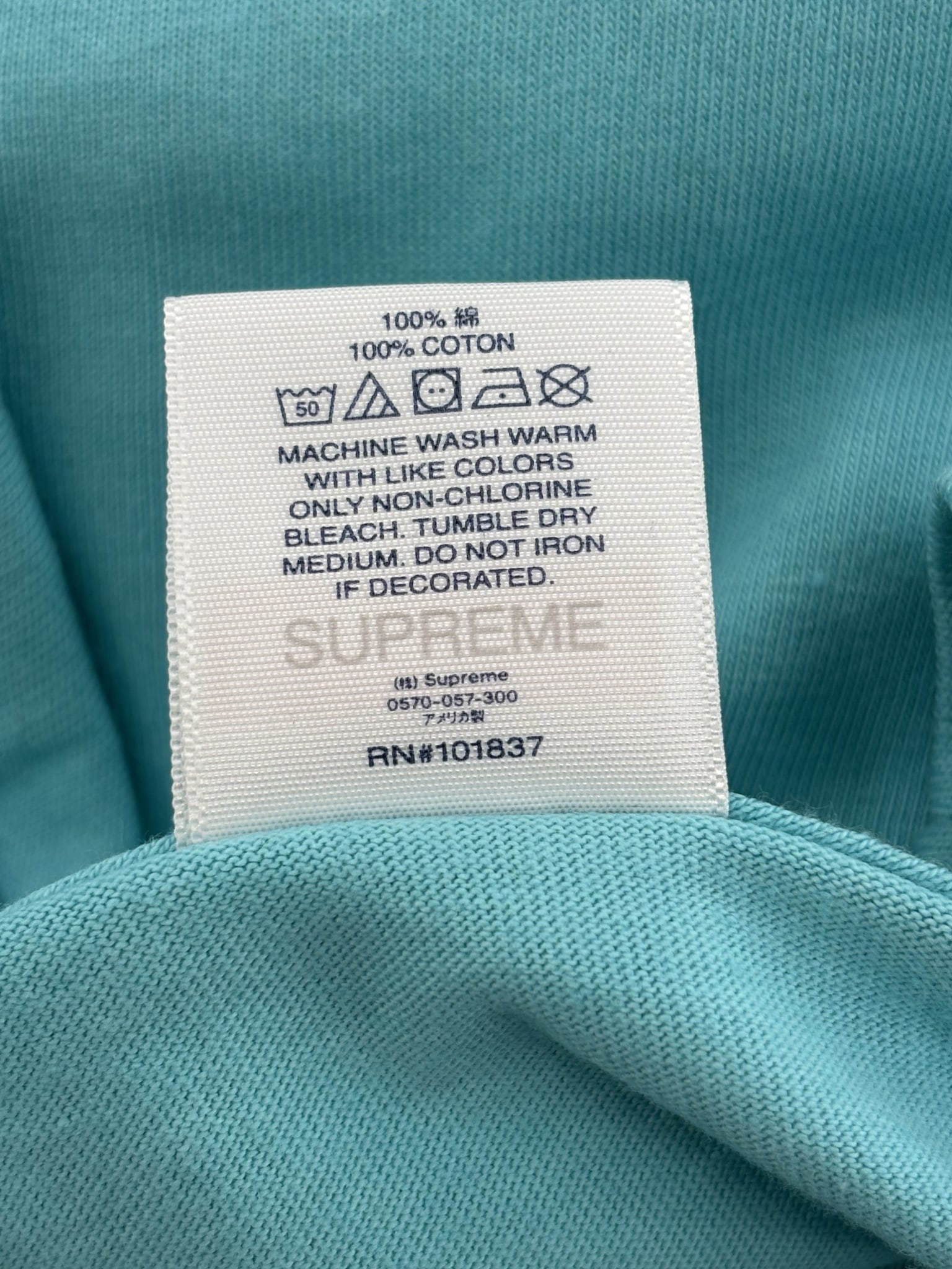 Supreme Dunk Tee Light Teal