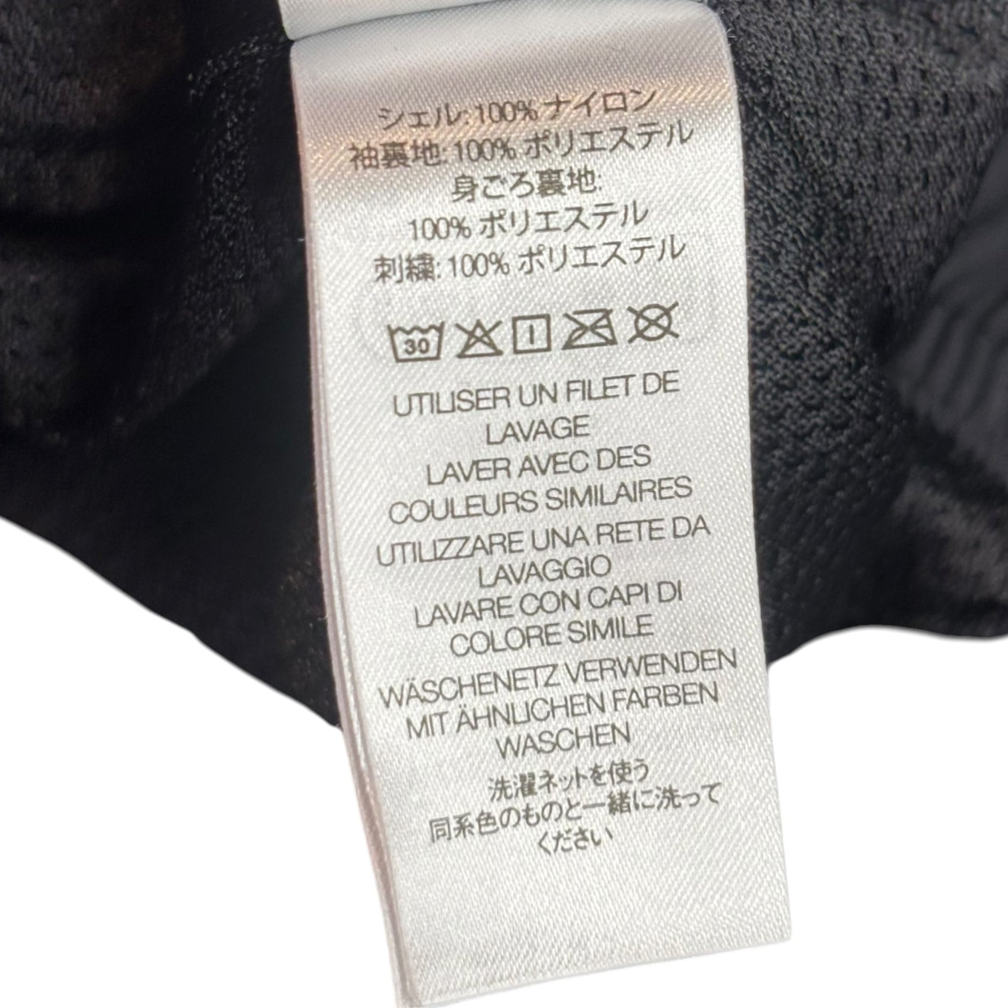Supreme Old English Track Jacket Black