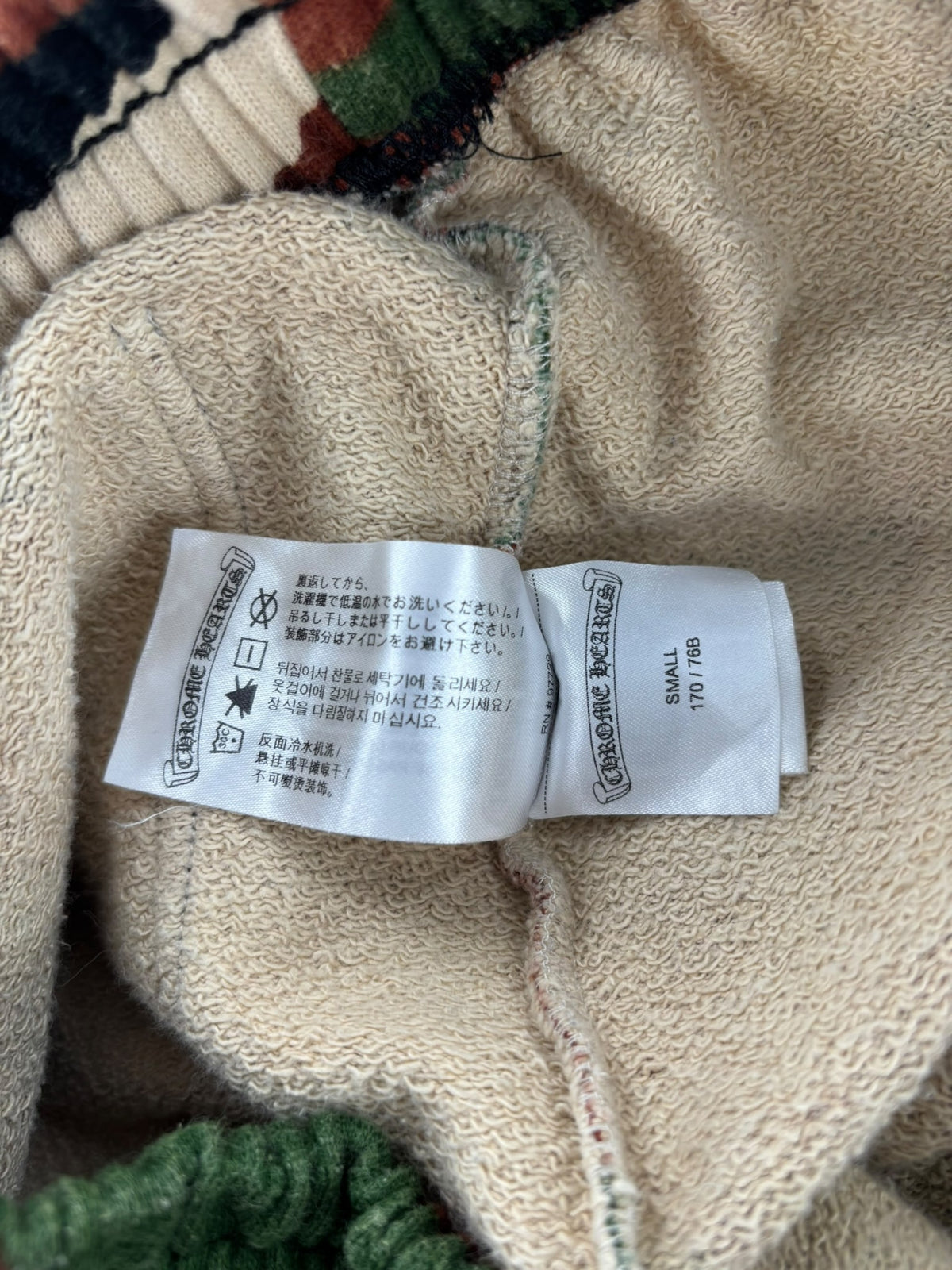 Chrome Hearts Matty Boy Caution Sweatpants Camo