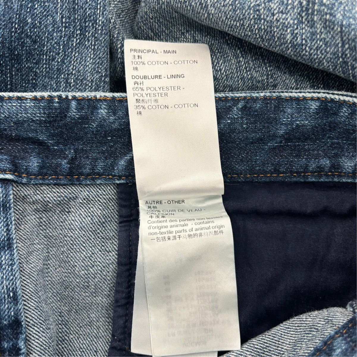 Louis Vuitton Wavy Denim
