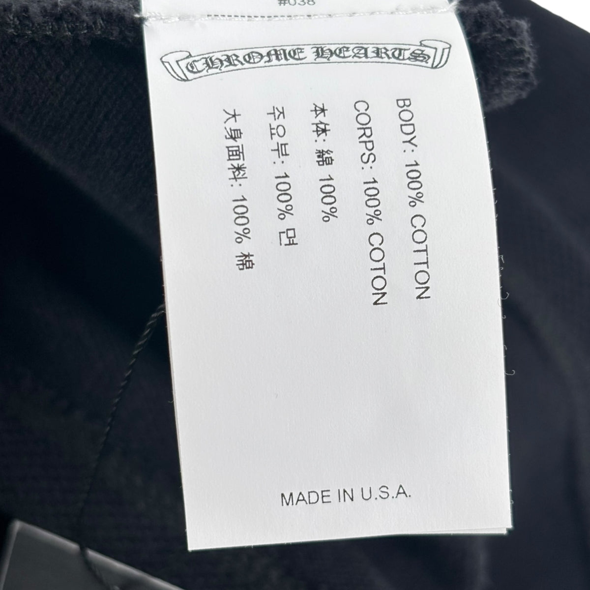 Chrome Hearts Matty Boy Chomper Polo Shirt Black