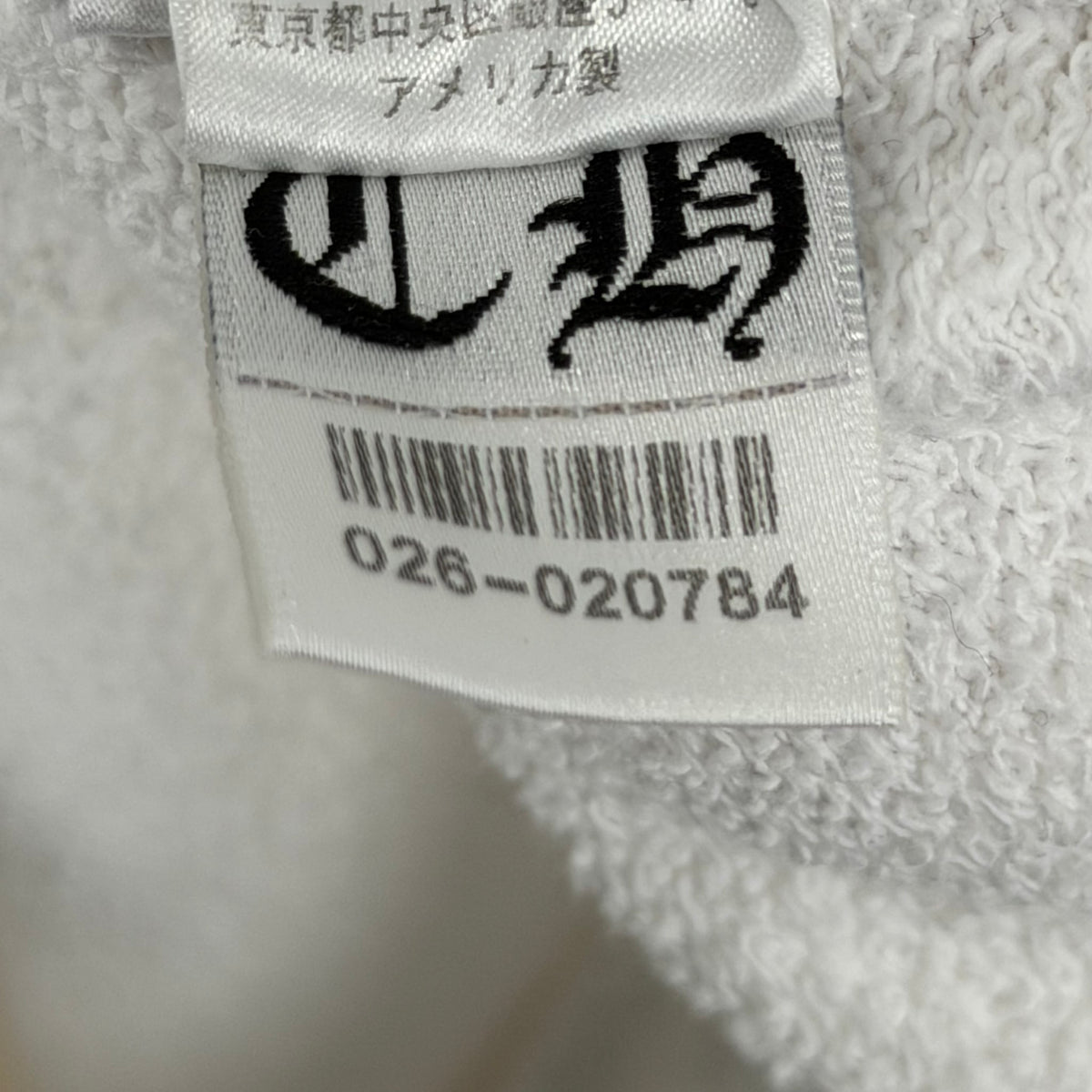 Chrome Hearts Matty Boy Hoodie White