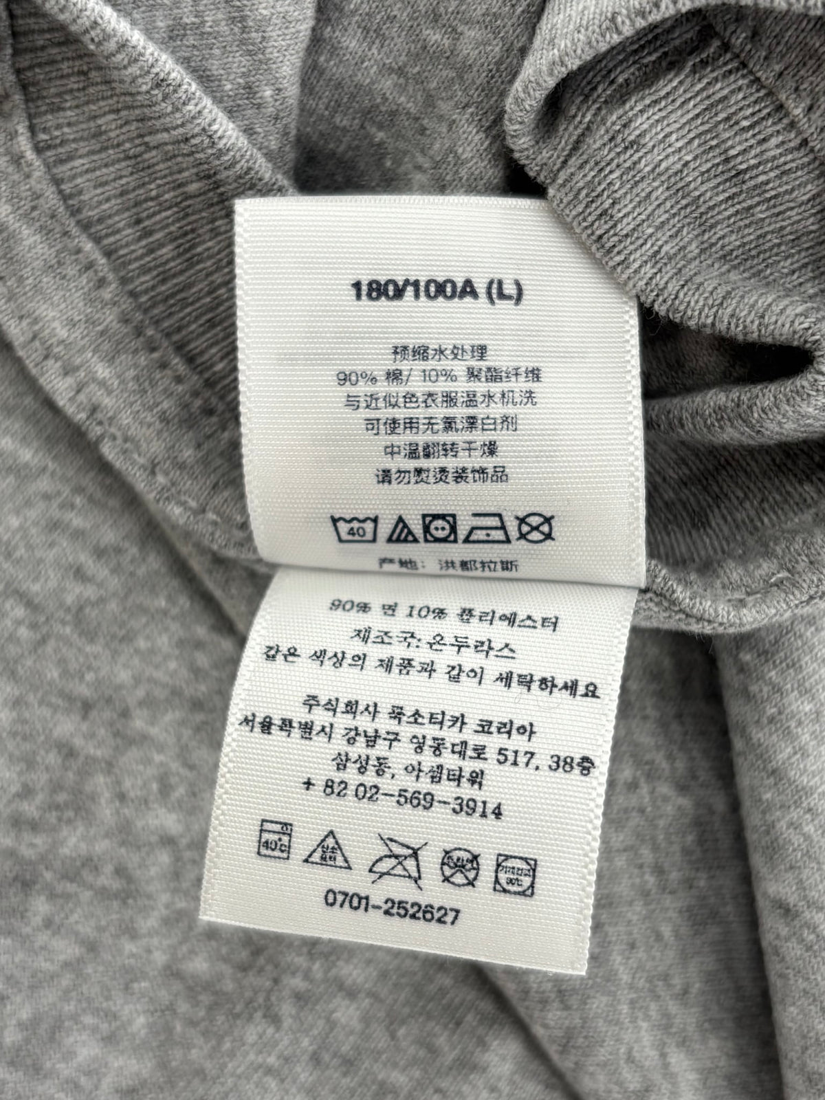 Supreme Split Tee (FW25) Heather Grey