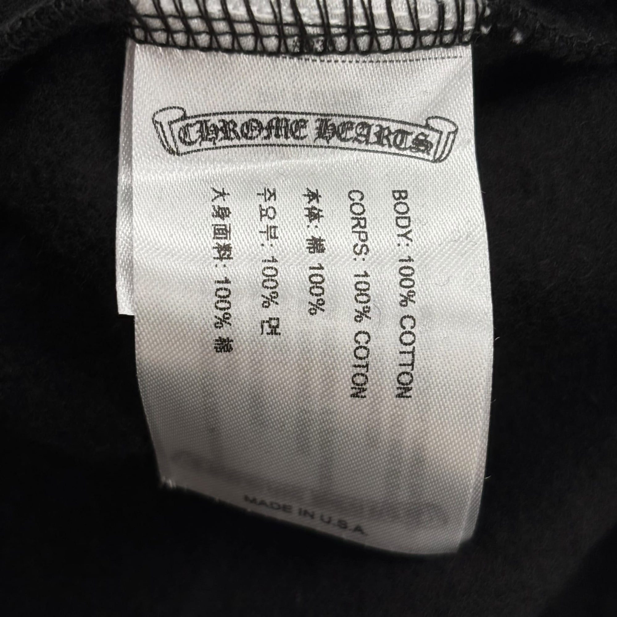 Chrome Hearts Online Exclusive Tonal Horseshoe Logo Hoodie
