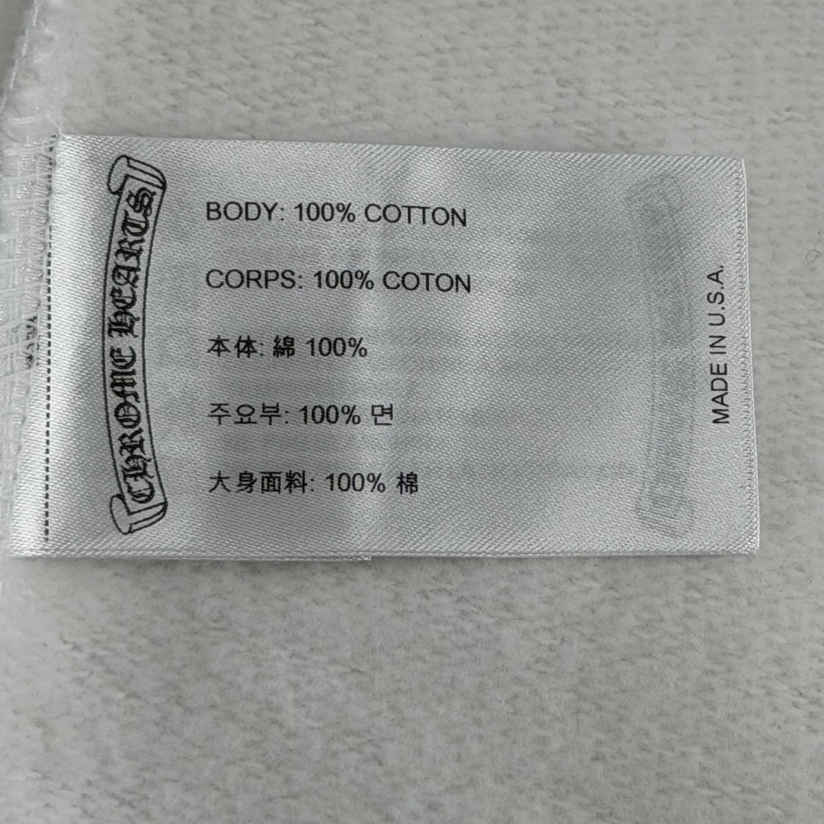 Chrome Hearts T-Bar Logo Zip Up Hoodie White