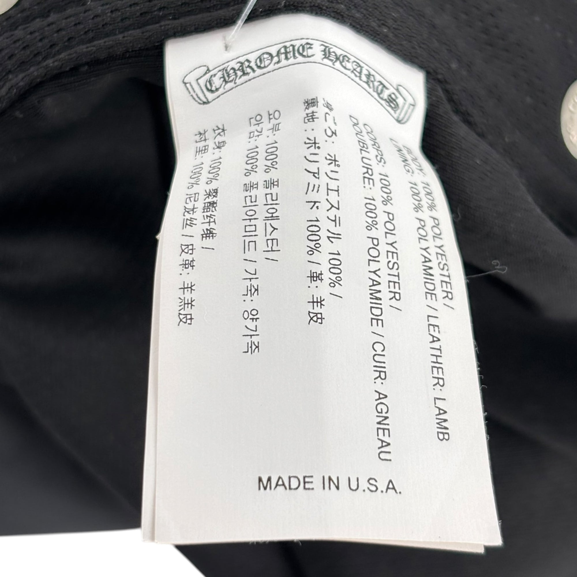 Chrome Hearts Snap Button Tearaway Track Pants