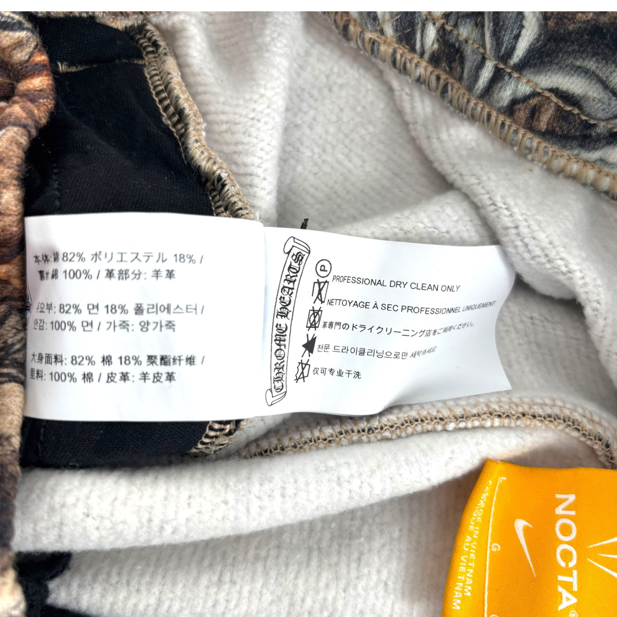 Nike Chrome Hearts NOCTA Cross Patch Sweatpants Camo