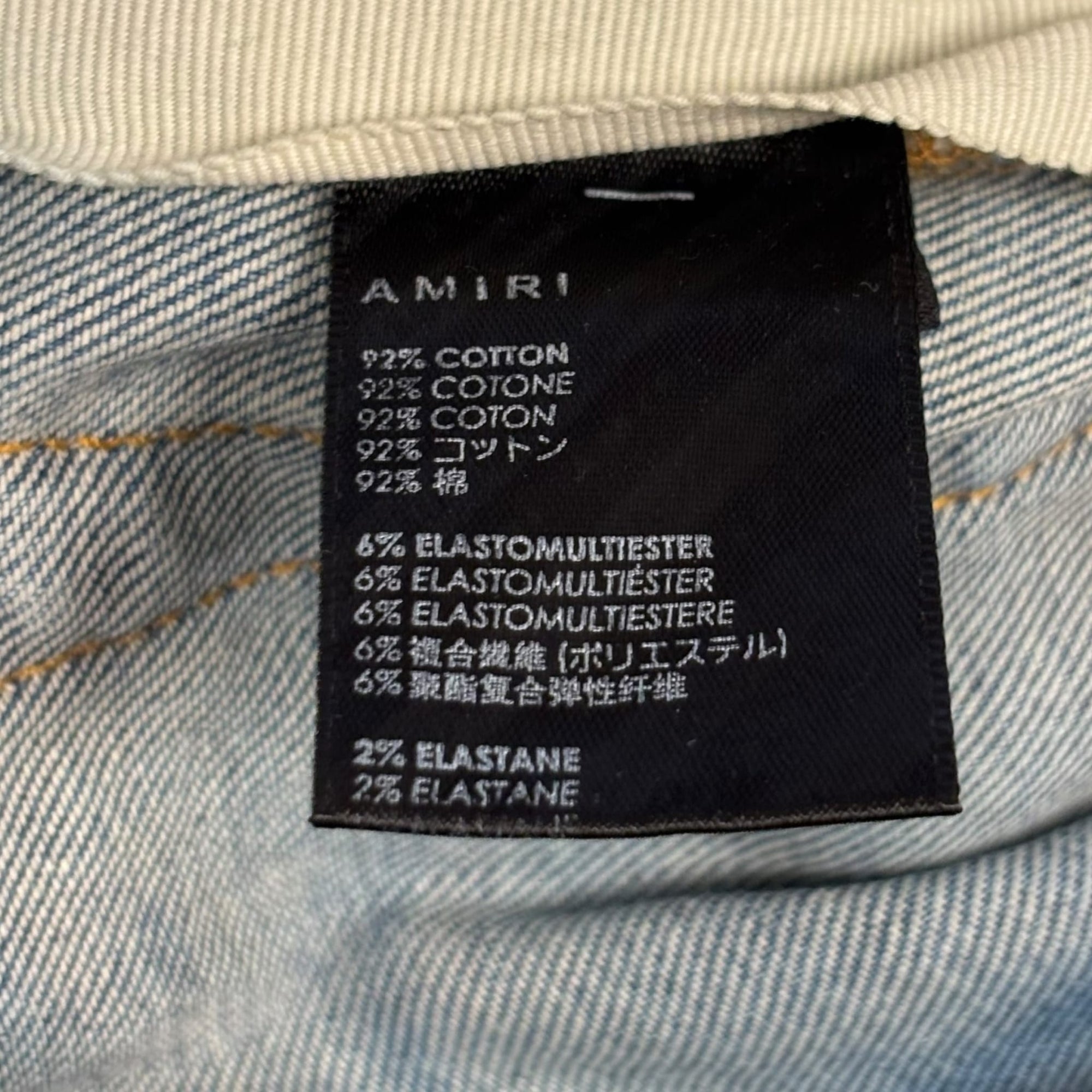 Amiri Logo Patch Denim Lightwash