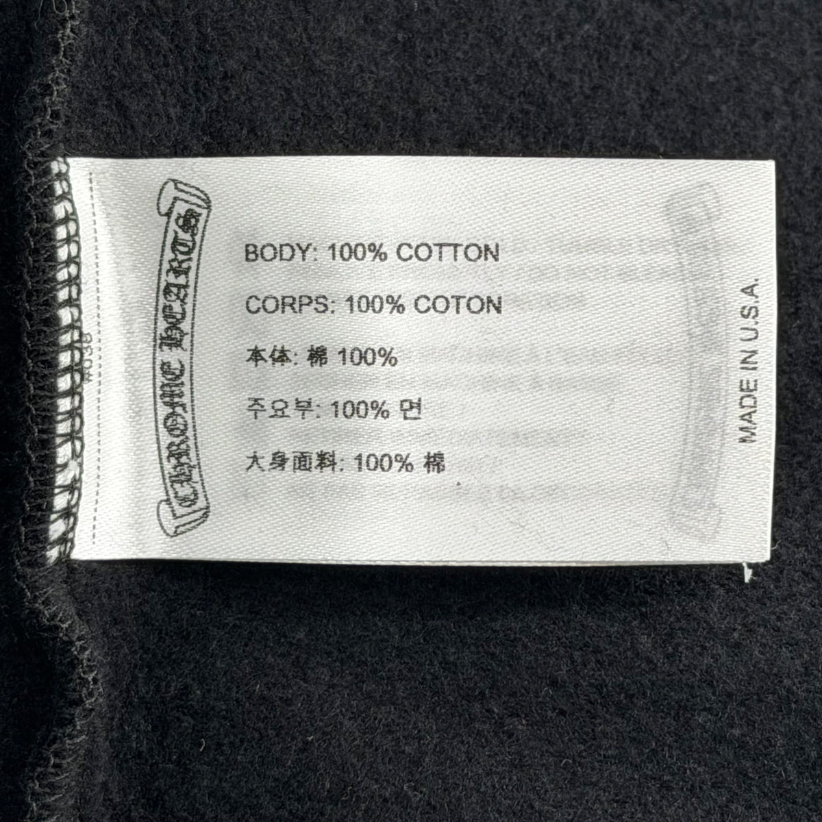 Chrome Hearts Eyechart Zip Up Hoodie Black