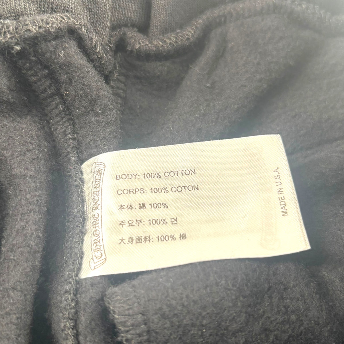Chrome Hearts 1988 Sweatpants Glitter